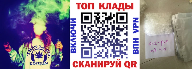 Наркошоп купить КОКАИН  Альфа ПВП  Гашиш  Меф мяу мяу  Западная Двина