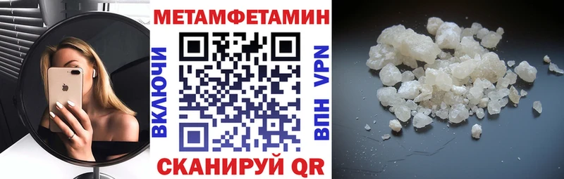 Амфетамин Розовый  Купить закладки  Западная Двина 