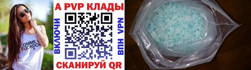 Купить где  Западная Двина  A-PVP СК 