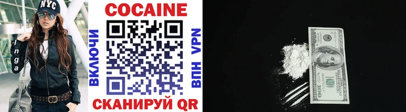 Купить где  Западная Двина  Cocaine Перу 