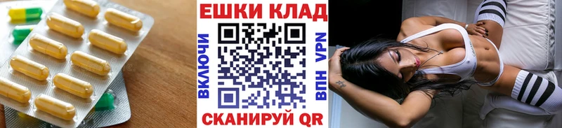 Экстази ешки  Купить закладки  Западная Двина 