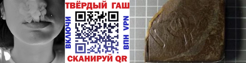 Купить где  Западная Двина  Гашиш Cannabis 
