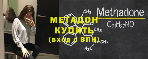 метадон Карпинск