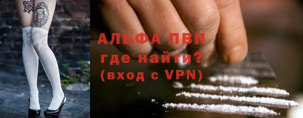 а пвп мука Карталы