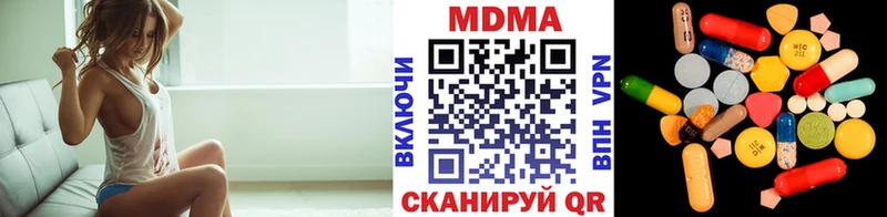 Купить закладки  Западная Двина  MDMA VHQ 