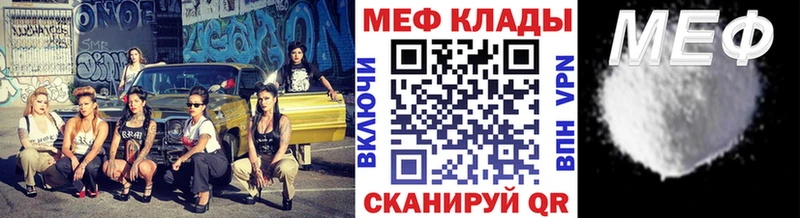 Купить Западная Двина Меф мука