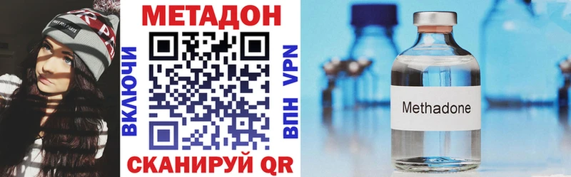 Метадон мёд  Купить  Западная Двина 