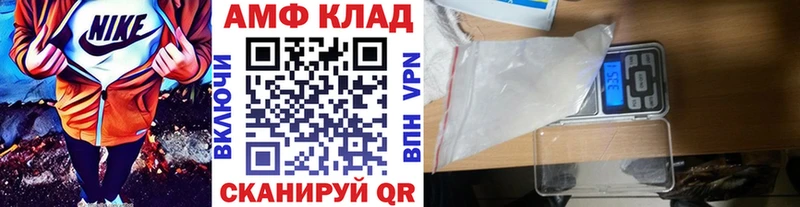 Купить закладки  Западная Двина  МЕТАМФЕТАМИН витя 