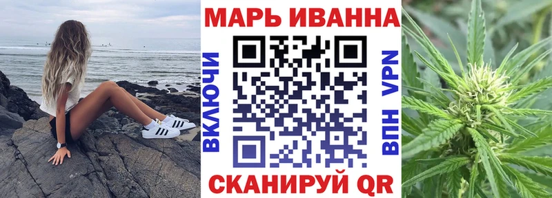 Канабис конопля  Купить  Западная Двина 